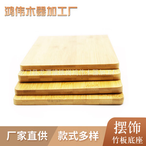 Panel de Bambú a Medida, Material de Madera para Manualidades y Fabricación de Muebles - Product Image 3
