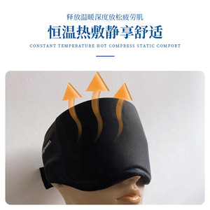 Nakamori <b>Cooling</b> Gel Ice <b>Pad</b> 300g Heatstroke Prevention For Body <b>Cooling</b> - Product Image 4