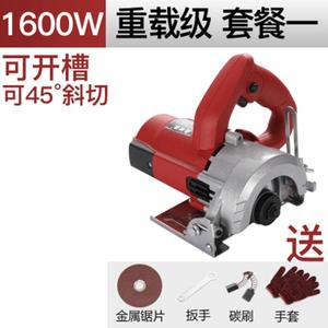 Electric Multifunctional Handheld <b>Cutting</b> <b>Machine</b> 1600W 33mm Depth <b>Stone</b> Wood Tile DIY Power Cutter - Product Image 2