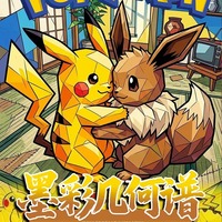 Nouvelles cartes à collectionner Comic Eif Baby Party Favor Mystery Blind Boxes Ink Geometric Spectrum Art Board Pokemoned Booster Box