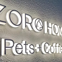 Fabrik Großhandel Lasers ch neiden Acryl Buchstaben Zeichen LED Hintergrund beleuchtung IP65 Wasserdichte Dekoration Werbung Firma Logo Empfang