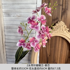 ดอกกล้วยไม้ฟาแลนนอปซิสประดิษฐ์พร้อมใบ 6-7-Q-1-2 แบบแยกก้าน สำหรับงานแต่งงาน ถ่ายภาพกลางแจ้ง ของตกแต่งบ้าน - Product Image 4