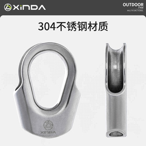 ปลอกเชือกรูปหัวใจ Xinda ทำจากสแตนเลส 304 สำหรับป้องกันการใช้งานกลางแจ้ง ใช้ได้กับอุปกรณ์ทั่วไป - Product Image 1