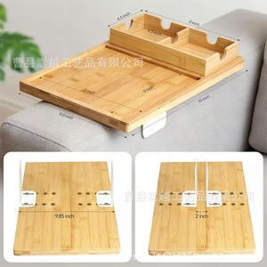 Plateau d'accoudoir en bambou 38,1x24,89x2,5cm avec porte-gobelet pour canapé, salon, chambre à coucher - Product Image 4