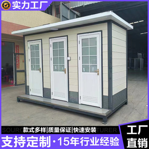 ห้องน้ำสำเร็จรูปแบบแผงแซนวิช ดีไซน์ทันสมัยสำหรับสถานที่ท่องเที่ยว โครงสร้างแข็งแรงทนทาน - Product Image 4