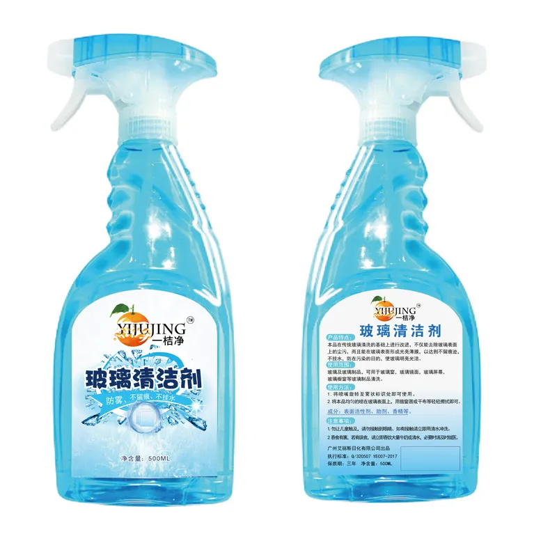Household cleaning disinfection products anti fog mirror window glass cleaner spray