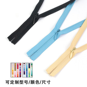 ซิปไนลอนแบบซ่อนรุ่ยเหอเฟิง ขนาด 3 สำหรับเสื้อผ้าและอุปกรณ์เสริม - Product Image 3