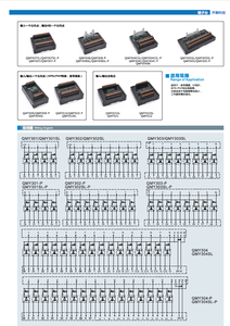 QMY305SL, оптовая цена, программируемый реле, контроллер 1A, выходной, безопасный, опционально, фоторелейный твердотельный релейный модуль - Product Image 3