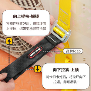 สายรัดอัล-นาสเซอร์ 3.2 ม. สีเหลือง สายรัดแบบแบน พร้อมตัวปรับแรงตึง สำหรับเครื่องปรับอากาศภายนอกอาคาร - Product Image 3