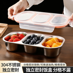 304 Stainless Steel Food <b>Storage</b> Container Two Compartment With Lid Anti Odor Bento <b>Box</b> For Lunch - Product Image 4