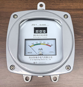 Hoge Kwaliteit Aluminium Bliksem Afleider Ontlading Teller Monitor Digitale Telling Lekkage Meter Voor Hoogspanningstoepassingen - Product Image 4