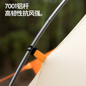 Bisina Kitayama Wolf Mist Shadow Ul Tent 210T Pu4000 1-2 Person Outdoor Hiking Mountaineering Camping Tent - Product Image 5