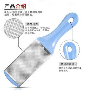 Stainless Steel <b>Foot</b> File 0.3mm Slope <b>Blade</b> Callus Remover For Home Use - Product Image 1