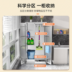 Stainless Steel Cleaning <b>Cabinet</b> with <b>Keyed</b> <b>Locking</b> System Mop Storage 200kg Load Capacity 70cm Depth for Tool Organization - Product Image 4