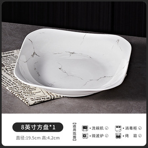 Underglaze Sơn Hộ Gia Đình Chất Lượng Cao Xuất hiện Tiêu Chuẩn Gốm Tấm Bộ Đồ Ăn Bộ Đồ Ăn 12 Pax Tấm Bát - Product Image 5