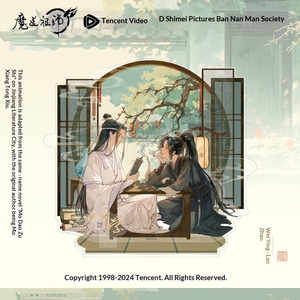 Serie de aprendizaje de Cultivo Demoníaco del Gran Maestro: Wei Wuxian, Lan Wangji, Nanman She - Soporte de exhibición y Tarjeta Transparente con Insignia Oficial de <span class=keywords><strong>Anime</strong></span> - Product Image 3