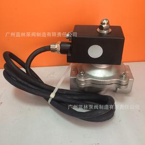 Vannes solénoïdes antidéflagrantes personnalisables pour le diesel, le gaz, l'alcool, le méthanol, prise en charge OEM - Product Image 4