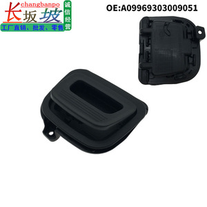 ฝาครอบมือจับท้ายรถ Mercedes-Benz C-Class W213 วัสดุ PP ขนาด 13x11.8x3.2 ซม. สำหรับ CLE 260 E200L - Product Image 5