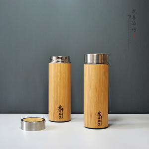 Bamboo Shell Insulated Water <b>Bottle</b> 304 Stainless Steel 12 Hour Thermal Travel Cup <b>Coffee</b> Brown Straight Design - Product Image 1