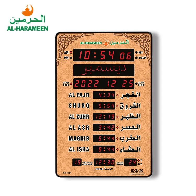 Al-Harameen Factory นาฬิกาดิจิตอล LED,นาฬิกาติดผนังมุสลิมสวดมนต์ดีไซน์ใหม่