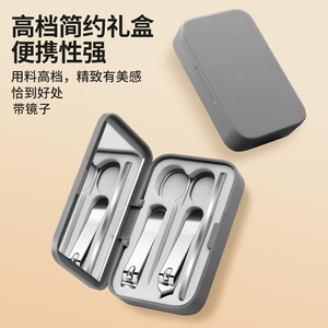 <b>Nail</b> Kit 4 Piece Set Stainless Steel With Mirror Portable For Adults Classic Style <b>Case</b> Packaging - Product Image 5