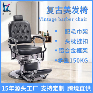 Hongzi Barber Chair HZ8760 Height Adjustable Reclining With Folding <b>Footrest</b> For Salon Use - Product Image 4