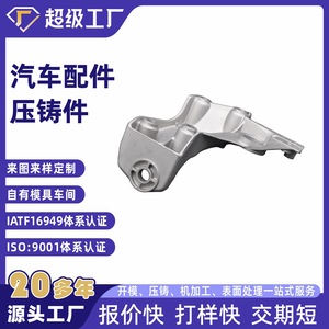Aluminum Alloy Die <b>Casting</b> Part Base NBXH-1 For Automotive Industrial Electronics Housing <b>Powder</b> Coating - Product Image 2