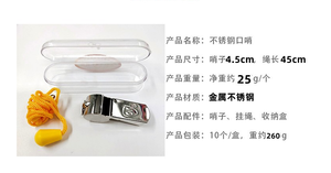 Silbato de Alta Calidad con Cordón Amarillo Hecho en China y Guatemala - Product Image 6