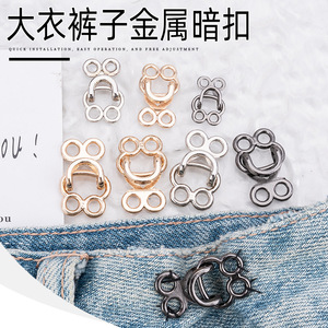 Alloy frog <b>buckle</b>, hook and loop fastener, adjustable <b>buckle</b>, clothing button, trouser button, invisible <b>buckle</b>, coat button, - Product Image 4