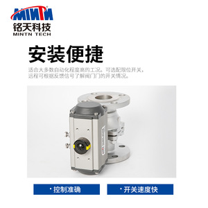 Válvula de Bola Neumática con Brida de Acero Inoxidable de 2 Pulgadas para Aplicaciones de Agua, Presión de Operación de 650 Psi - Product Image 3