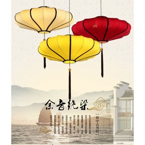 Chinese Style Fabric Chandelier Oval Single Head LED <b>Light</b> For Living Room <b>Dining</b> Room Hotels Teahouses - Product Image 2