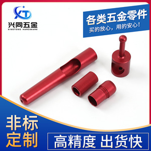 Vis et écrous de réglage en aluminium usinés CNC, rondes, sur mesure, avec finition de précision, pièces de quincaillerie - Product Image 5