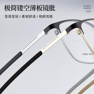 Lunettes de vue rectangulaires pour hommes Danyang, monture intégrale en alliage, verres en acrylique, ajustement confortable - Product Image 3