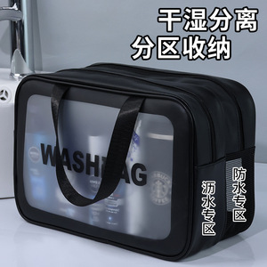 Neceser de Gran Capacidad, Doble Capa, PVC, Separación Húmedo/Seco, Bolsa de Almacenamiento de Maquillaje de Viaje, Rectangular, Portátil - Product Image 3