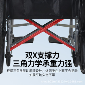 Fauteuil roulant pliable portable, chariot de mobilité manuel pour personnes âgées et handicapées, design léger et compact - Product Image 2