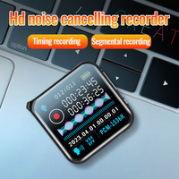 Enregistreur vocal intelligent HD à réduction de bruit avec enregistrement sans perte et protection par mot de passe, écran tactile portable