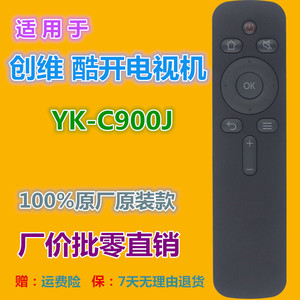 Télécommande de télévision à perles de cristal YK 01555, pour modèles de télévision Skyworth Coocaa 43K2 K43 KX55 65K5C KX49 - Product Image 2