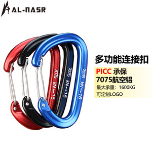 Aluminum Alloy Carabiner D Shape 4.85x8cm Quick Release Multi Functional Outdoor Hook Keychain Tool Hook Colorful - Product Image 5