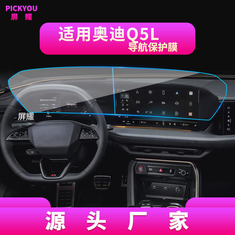 Blocage de la lumière bleue