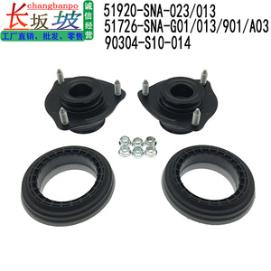 Soportes Superiores de Amortiguador para Honda Civic 51920-SNA-023 51726-SNA-G01, Kit de Montaje de Goma Delantero y Trasero - Product Image 2