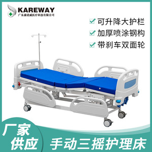 เตียงพยาบาลปรับระดับด้วยมือ Kang Jinwei รุ่น KJW-S303PSH เตียงผู้ป่วยอเนกประสงค์แบบสามมือหมุน สำหรับการดูแลที่บ้านและการใช้งานในสถานพยาบาล - Product Image 4