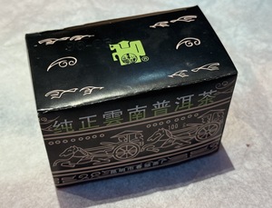 1998 Spring City Tea Factory Pu-erh maduro 100g por caja negra pequeña de materias primas de árbol viejo con aromas de madera y ginseng - Product Image 2