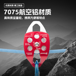 Polea Doble Camnal de 15 mm de Diámetro Máximo para Cuerda, Aleación de Aluminio, Equipo de Escalada en Roca, Montañismo y Rescate - Product Image 2