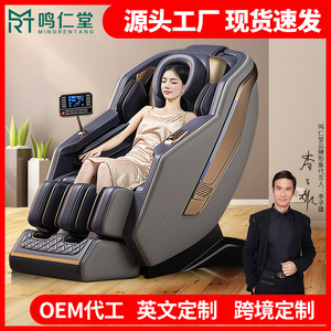 Full Body Massage <b>Chair</b> SL Dual Track 4D Robotic Hand Massage With AI Voice Control Home Use - Product Image 5