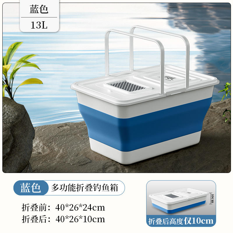 13L Multifunctional Folding Fishing Box [Blue and White]