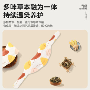 Patch thermique pour le cou Cofoe, thérapie thermique pour soulager les épaules et le cou, effet spa pendant 4 heures - Product Image 5