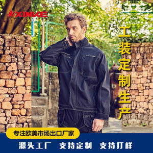 Ensemble de vêtements de travail de protection Xinke, veste et pantalon en coton noir pour usage en usine et atelier - Product Image 2