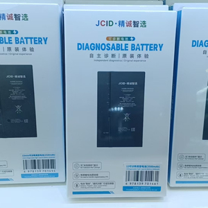 <span class=keywords><strong>แบ</strong></span><span class=keywords><strong>ต</strong></span>เตอรี่ JCD JCD-12 Li-ion 3.7V สำหรับทดสอบวงจร 100% ใหม่ ไม่ต้องเปลี่ยนสายเคเบิลแบบยืดหยุ่นสำหรับโทรศัพท์มือถือ มีสินค้าในสต็อก - Product Image 2