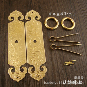 Poignées de meuble en cuivre pur style antique Chengyu 10cm 14.5cm 18cm, design chinois, quincaillerie durable - Product Image 3