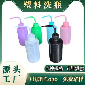 Bouteille de nettoyage pour extensions de cils 150ml PE réutilisable avec bec courbé pour outils de pose de cils - Product Image 5